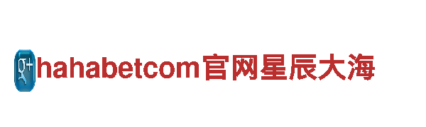 探索爱博体育链接，开启精彩旅程！
